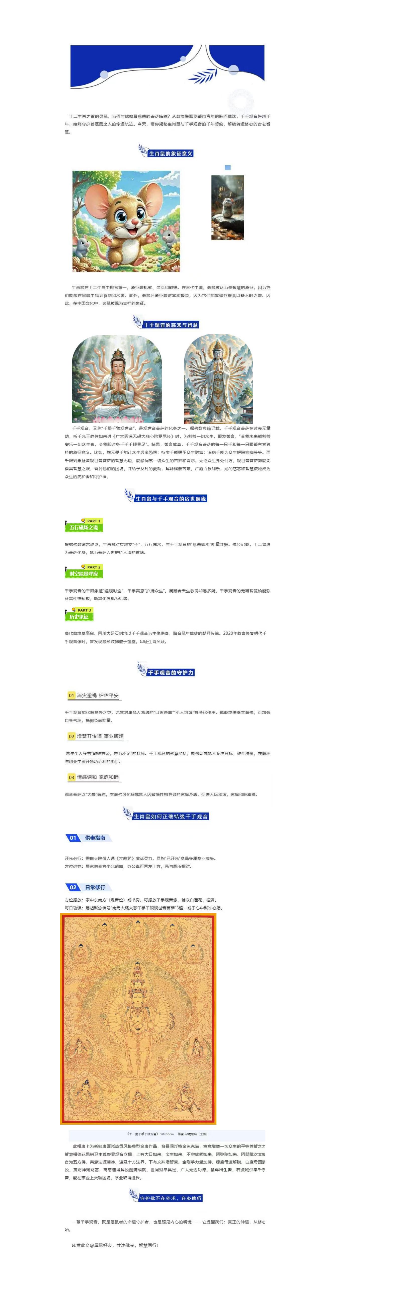 文字文稿3_01(4).jpg