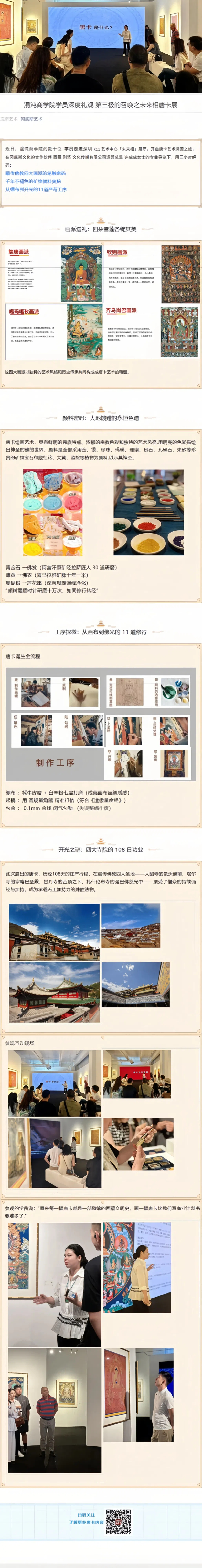 文章1.jpg