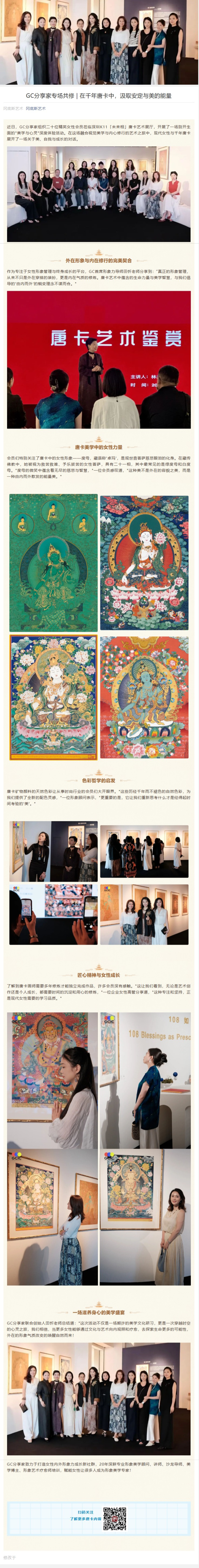 20250912-新.png