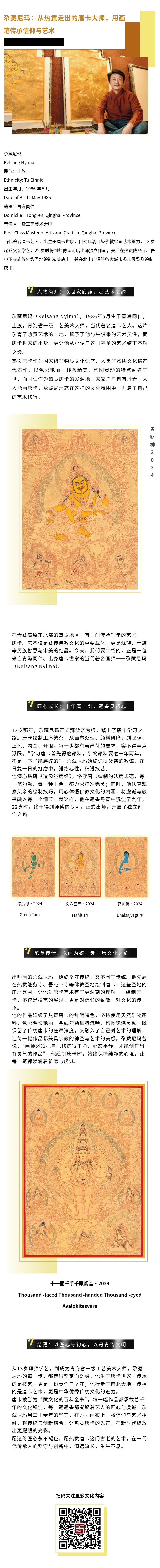 show_693905276_1778233290880_看图王.jpg