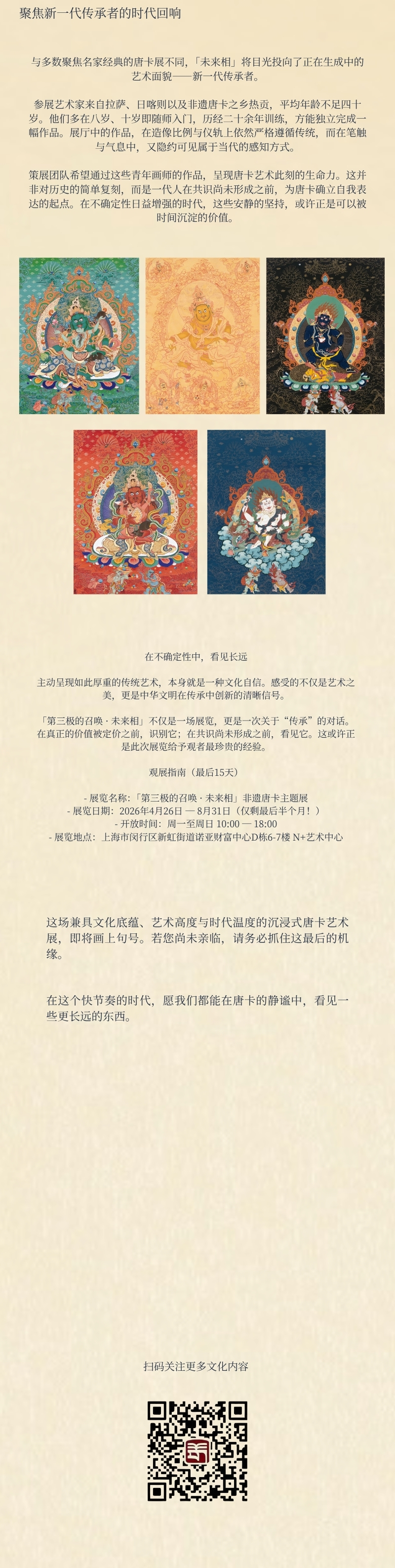 微信图片_20260816175017_1277_46.jpg