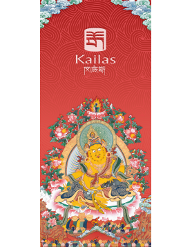 红唐五运-点亮屏幕 遇见温柔守护