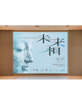 第三极的召唤 未来相非遗唐卡艺术展盛大开幕