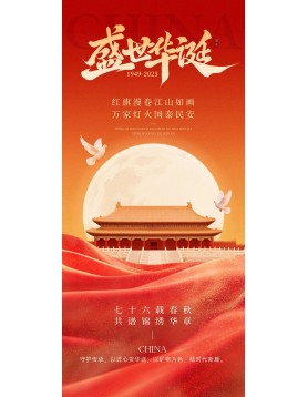 金砂绘盛世，唐卡颂华章——冈底斯文化以虔诚之笔敬祖国华诞