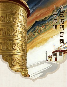 来N+艺术中心，走进唐卡的世界
