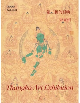 展期还剩半个月！赴一场“第三极的召唤”，在唐卡中看见时间的力量